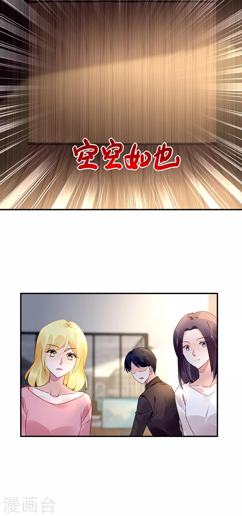 第39话-第40话