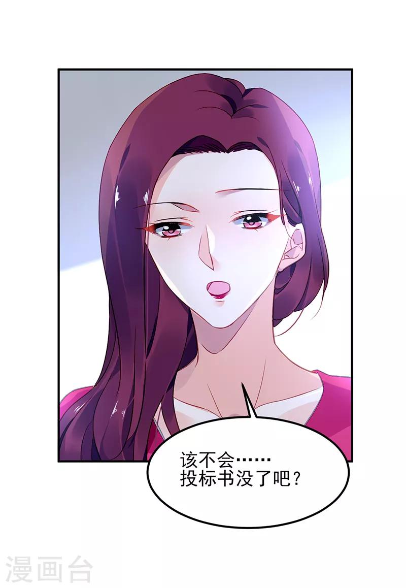 第39话-第40话
