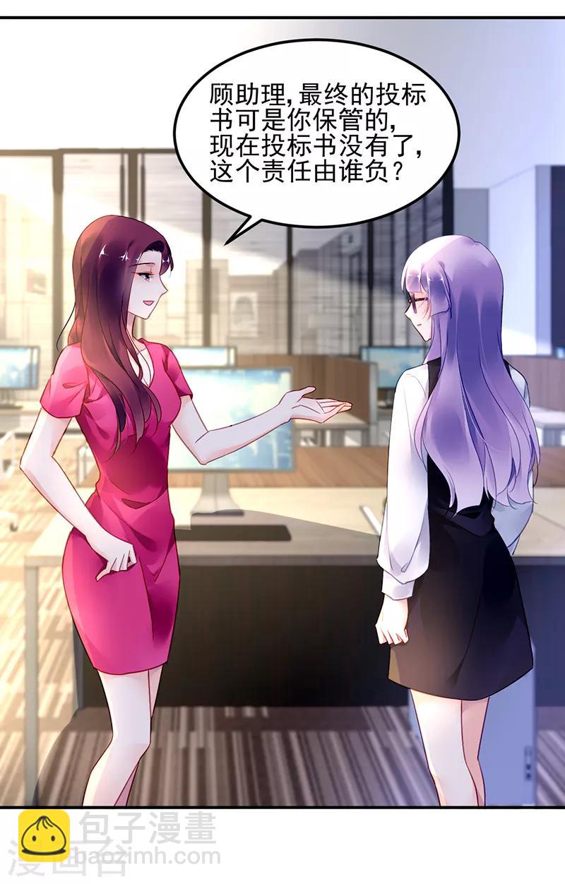 第39话-第40话