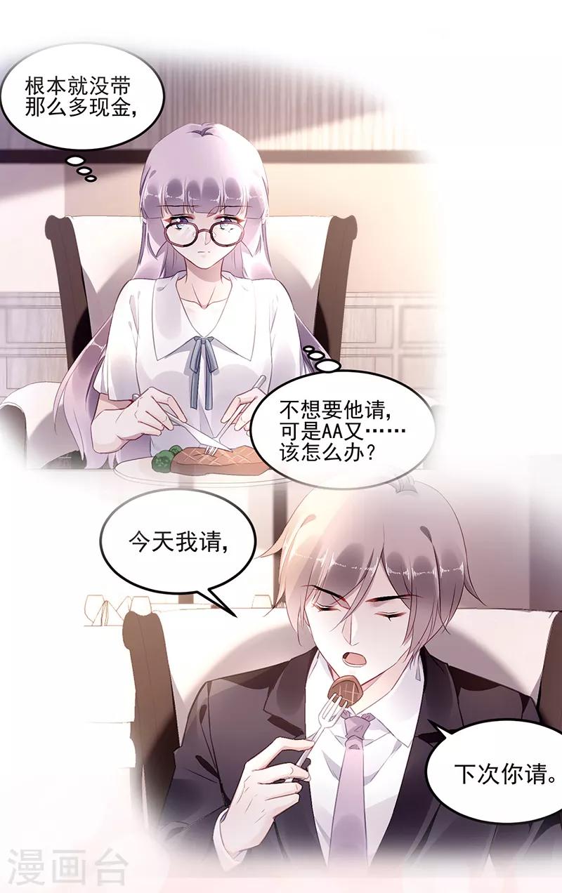第39话-第40话
