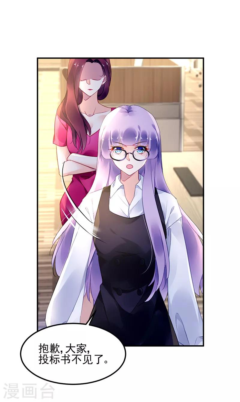 第39话-第40话
