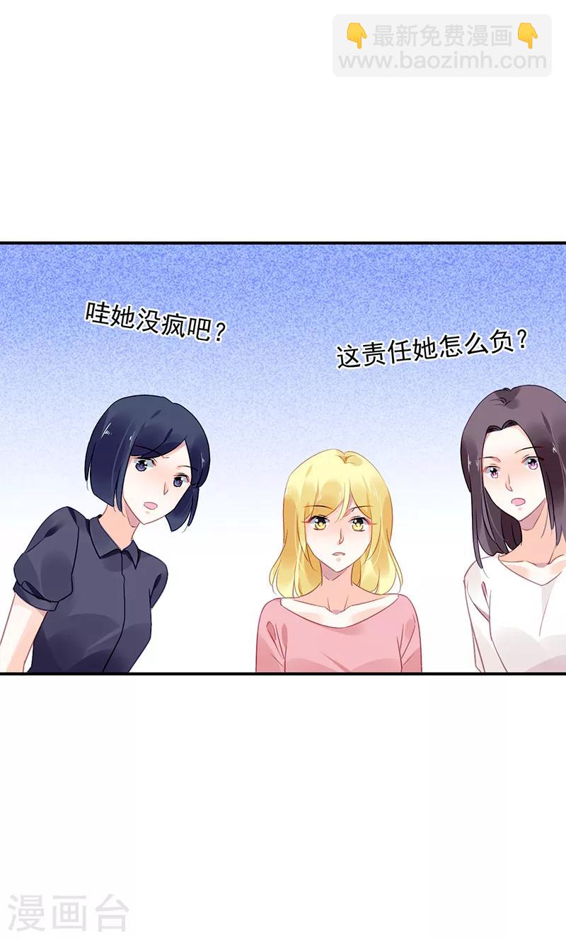 第39话-第40话