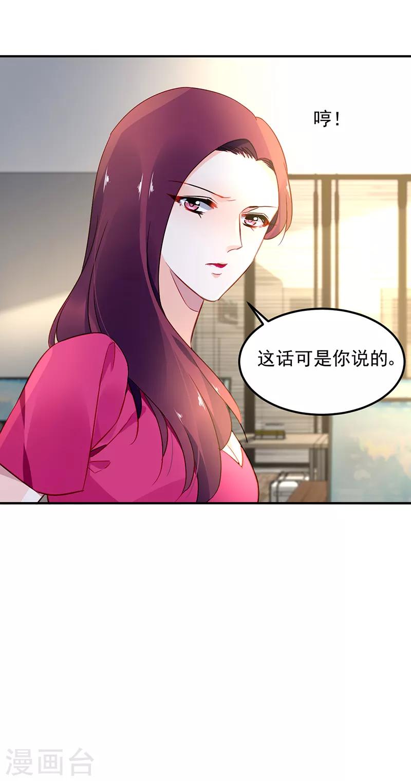第39话-第40话