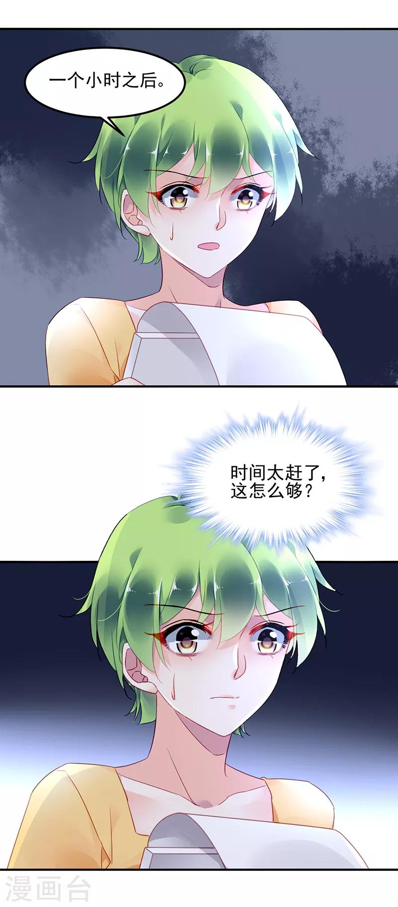 第39话-第40话