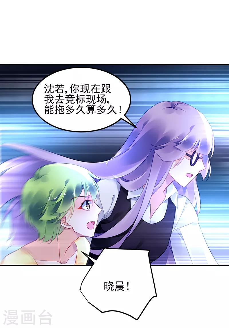 第39话-第40话