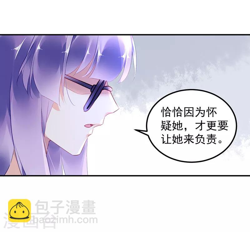 第39话-第40话