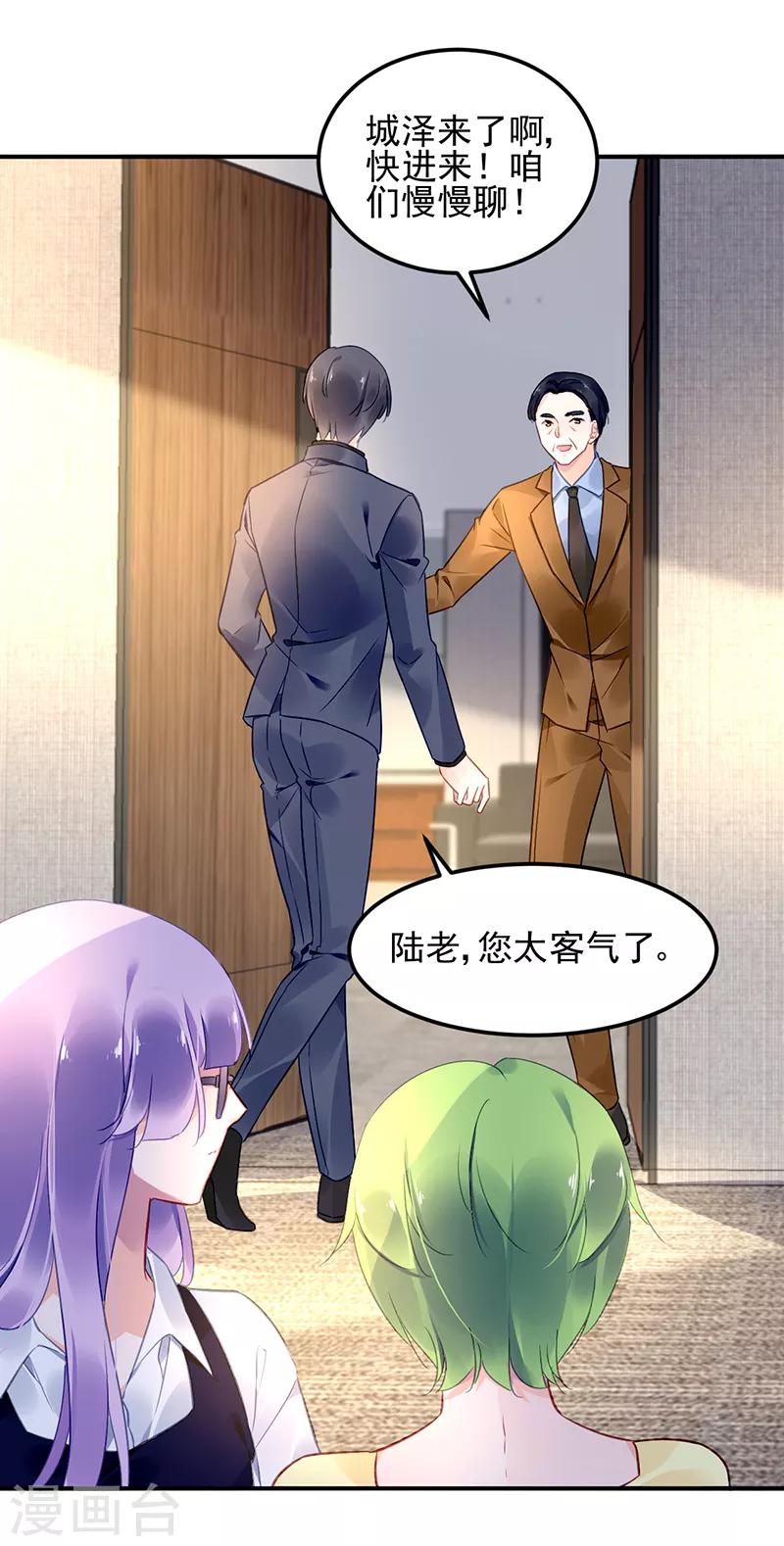 第41话-第42话