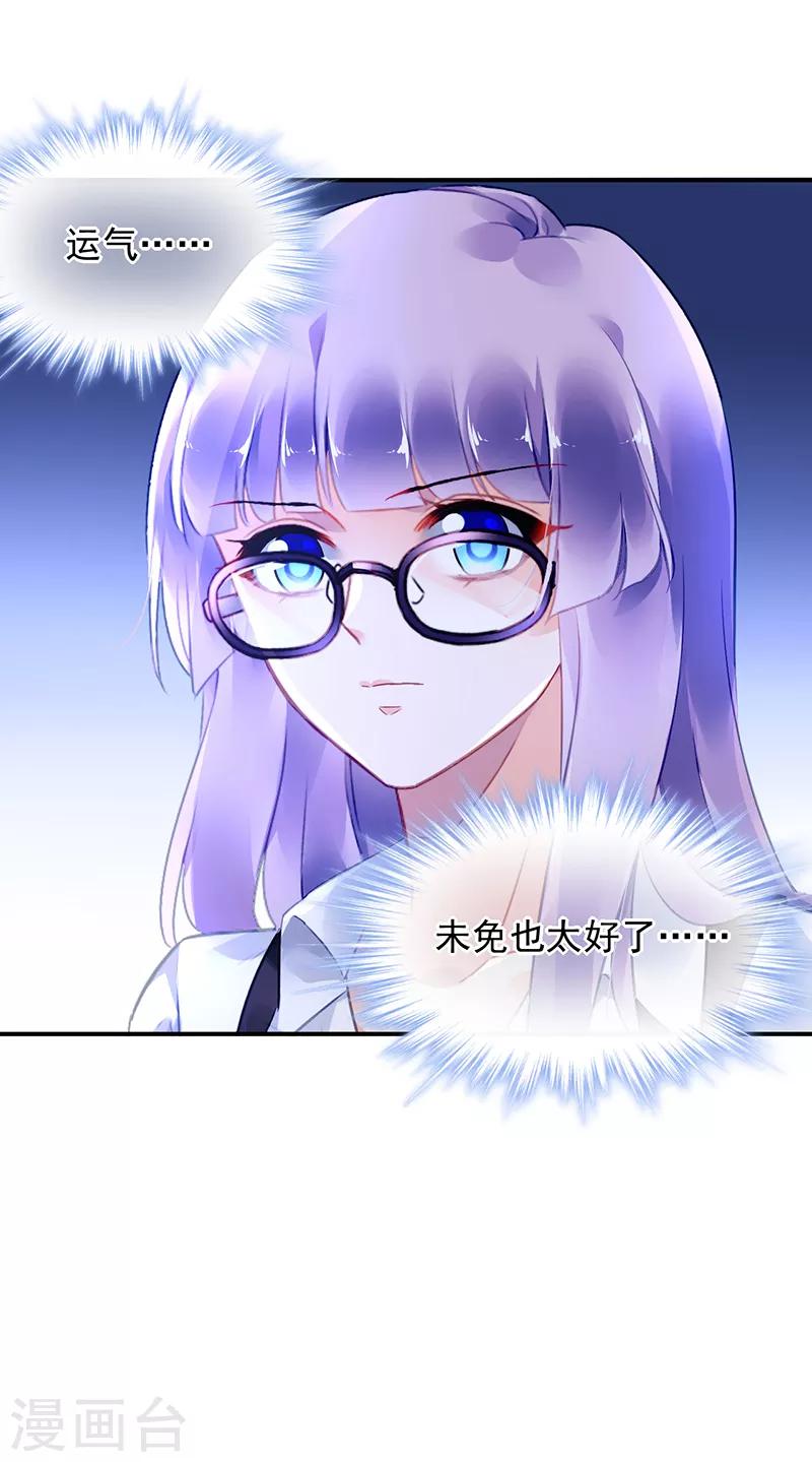 第41话-第42话