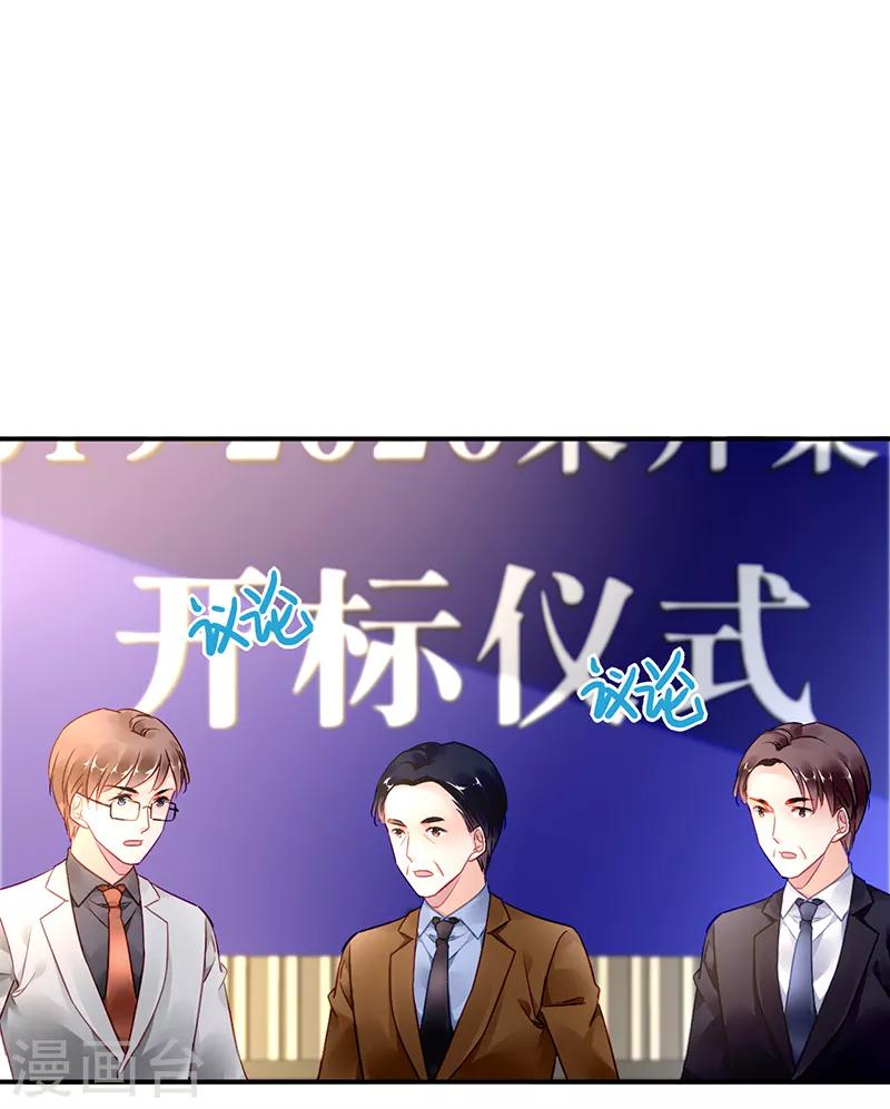第41话-第42话