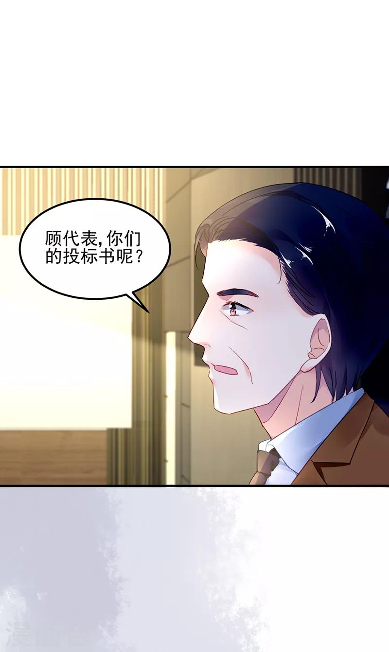 第41话-第42话