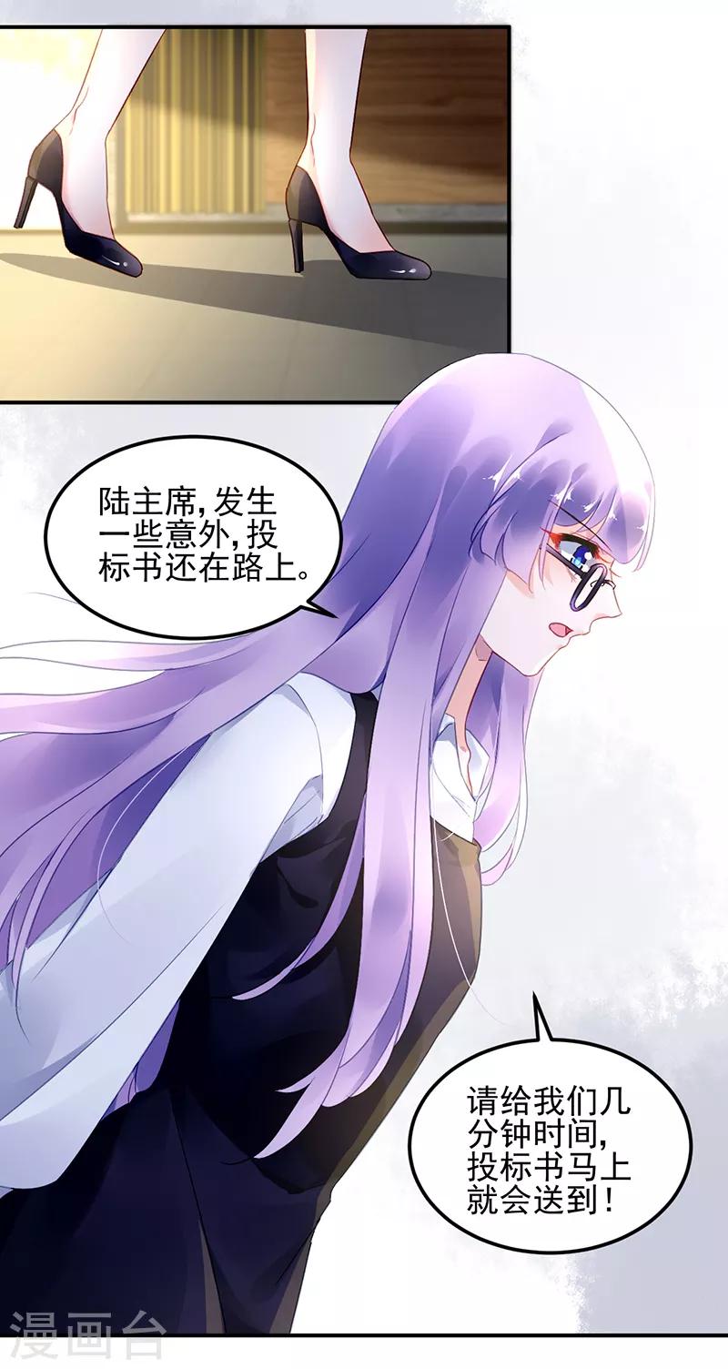 第41话-第42话
