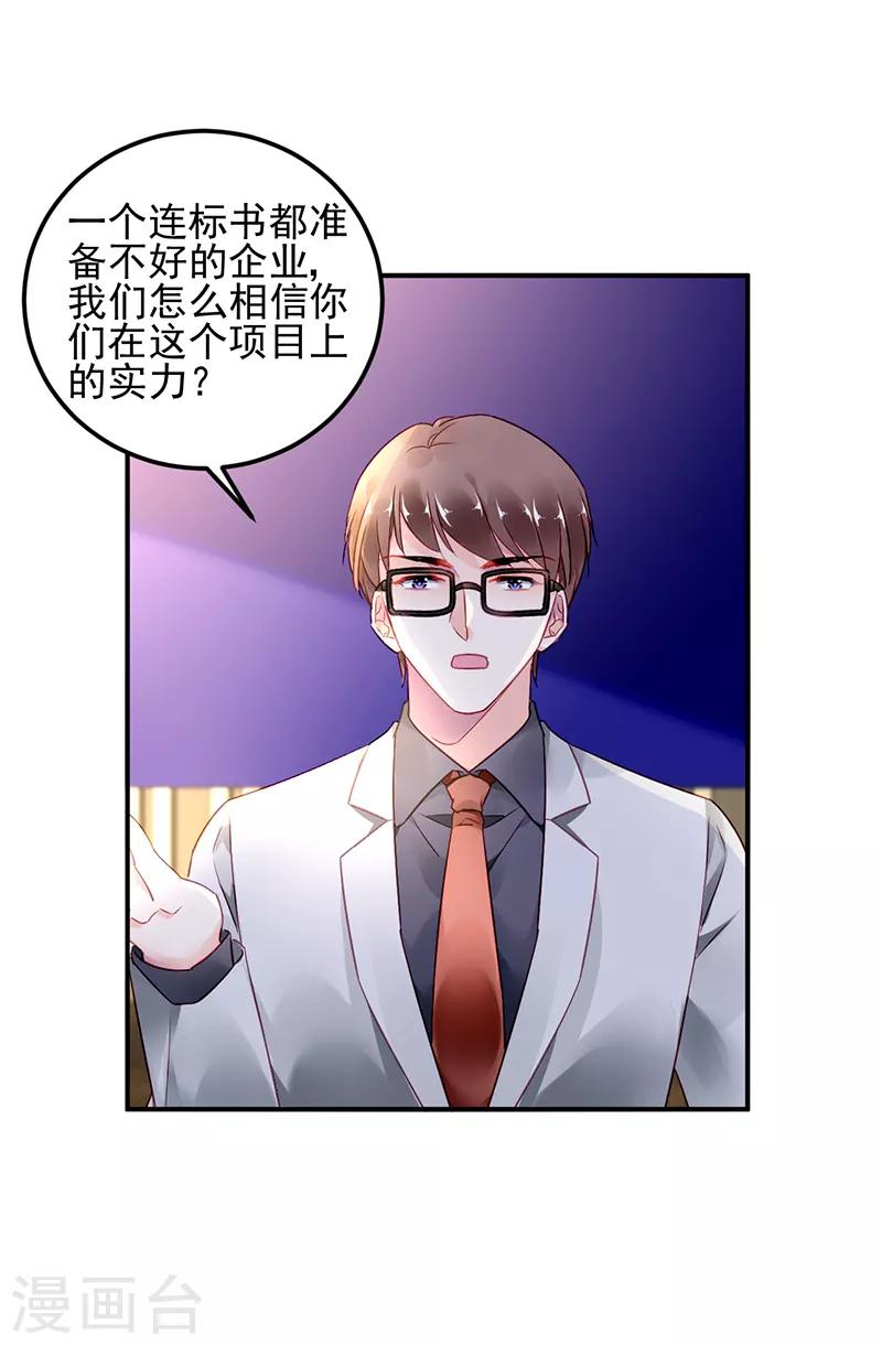 第41话-第42话