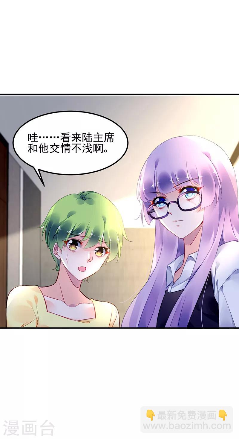 第41话-第42话