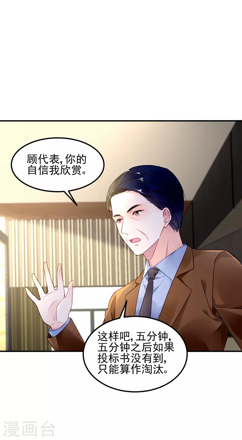 第41话-第42话