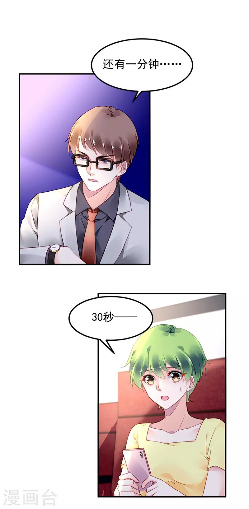 第41话-第42话