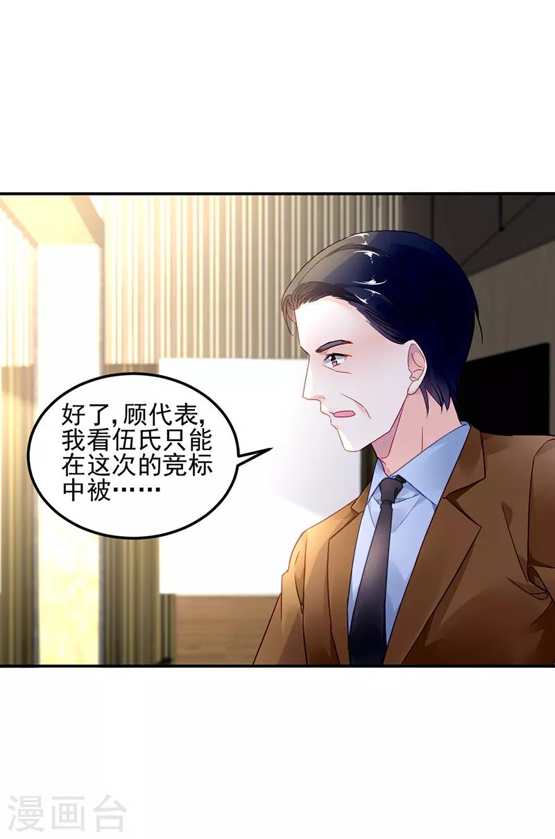 第41话-第42话