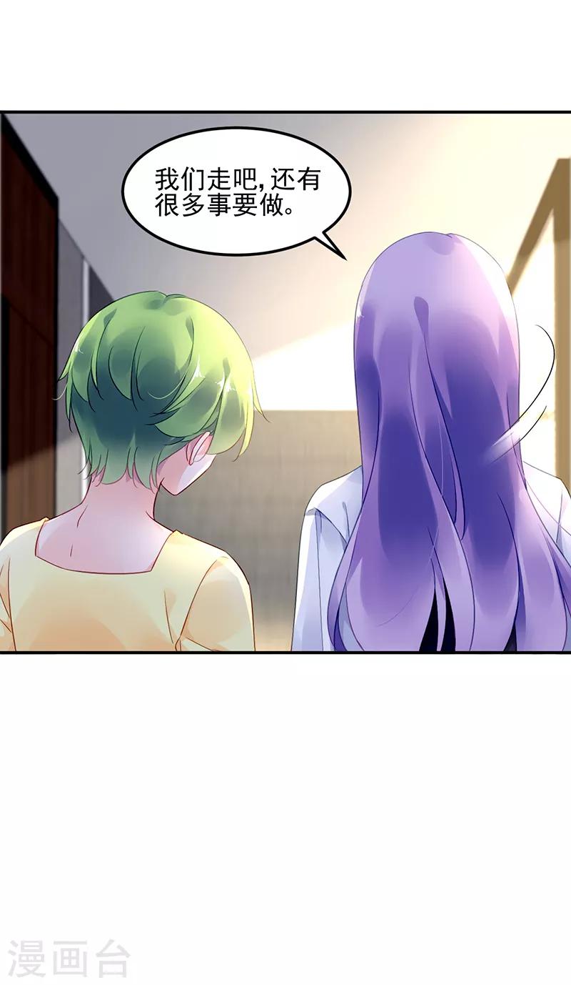 第41话-第42话