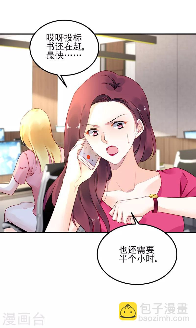 第41话-第42话