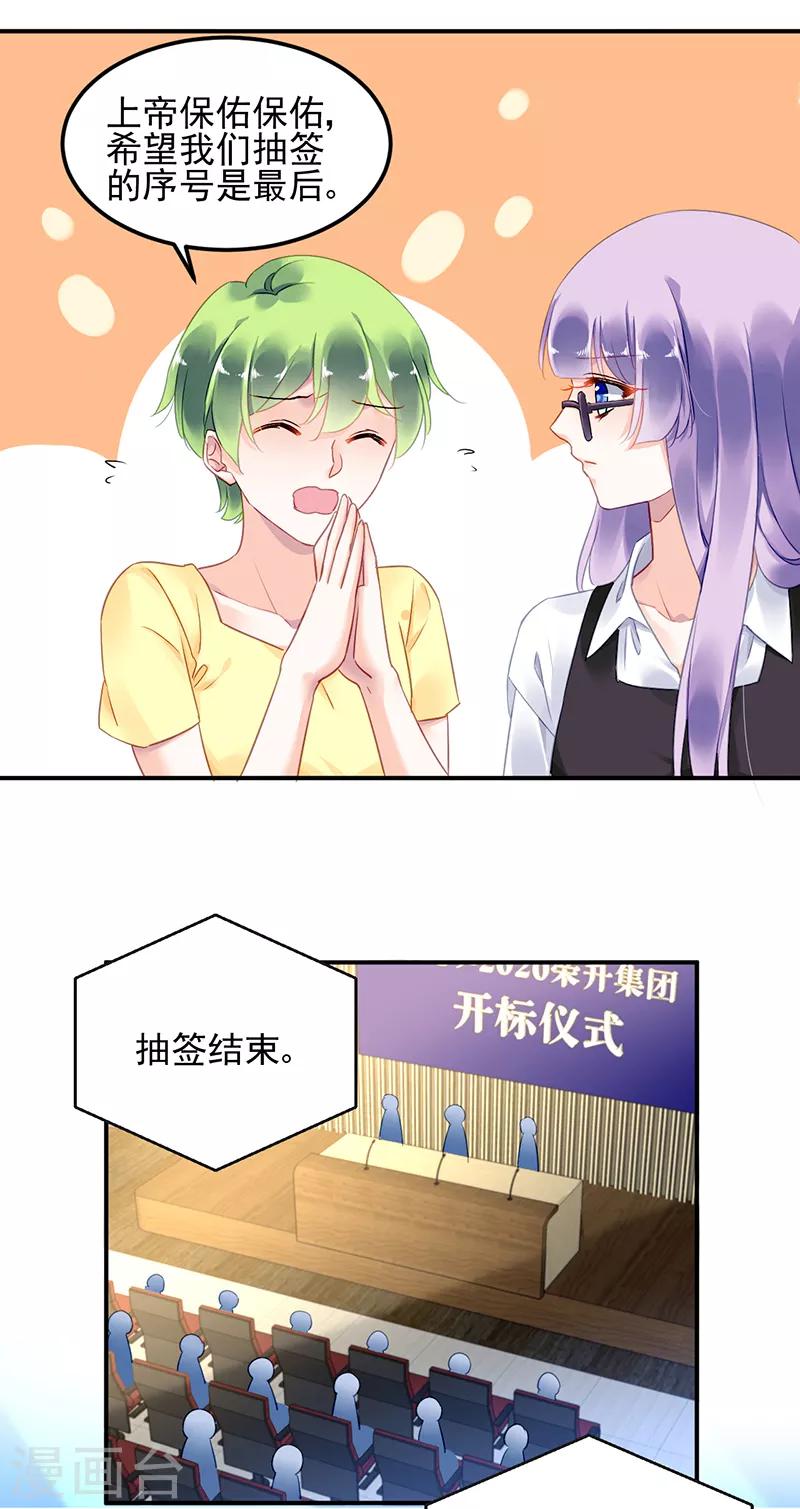 第41话-第42话