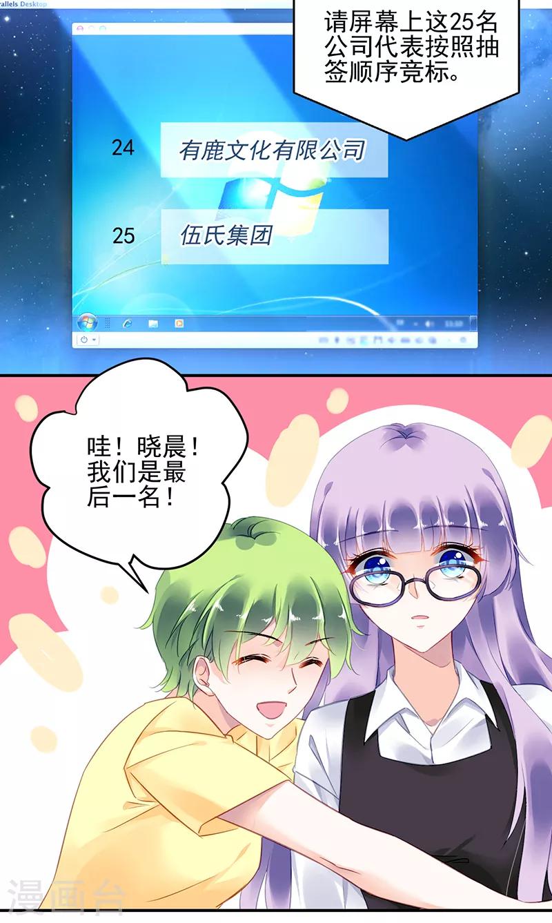 第41话-第42话