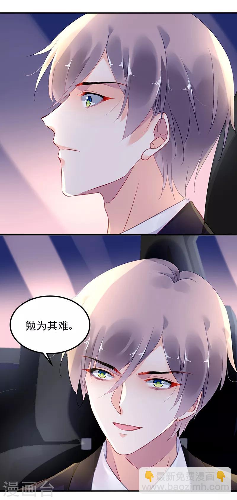 第43话-第44话