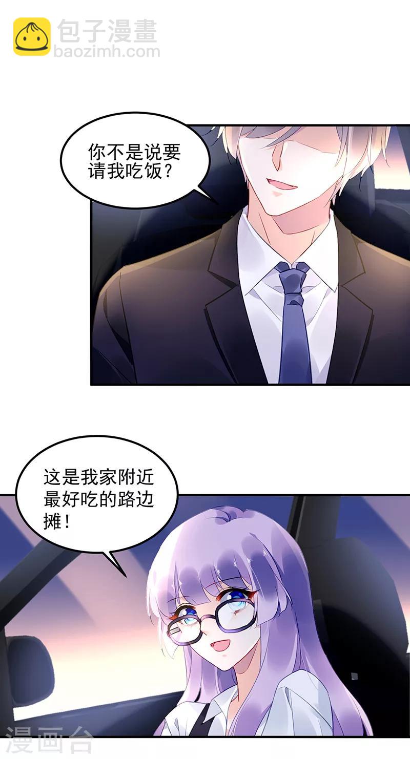 第43话-第44话