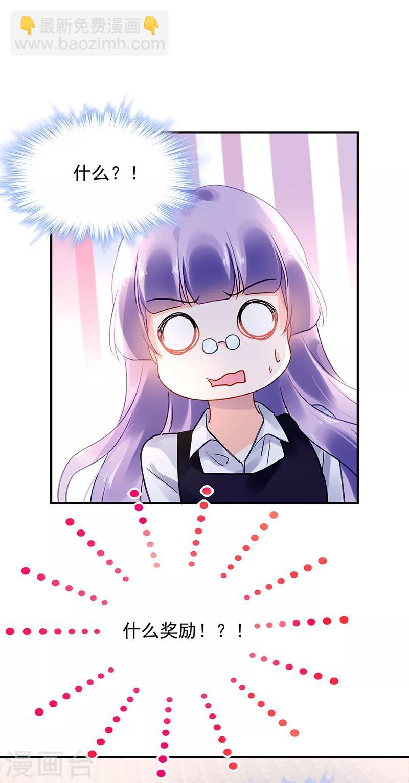 第43话-第44话