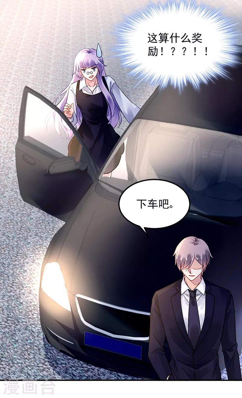 第43话-第44话
