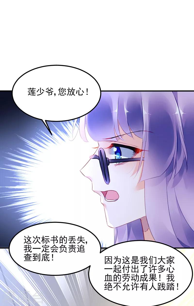 第43话-第44话