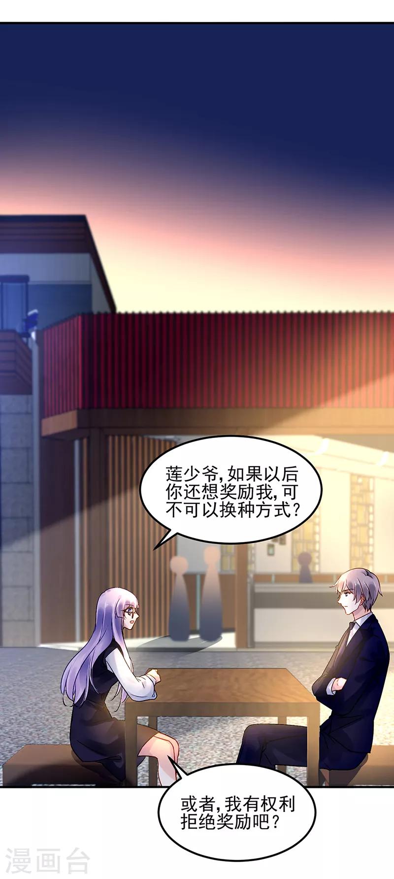 第43话-第44话