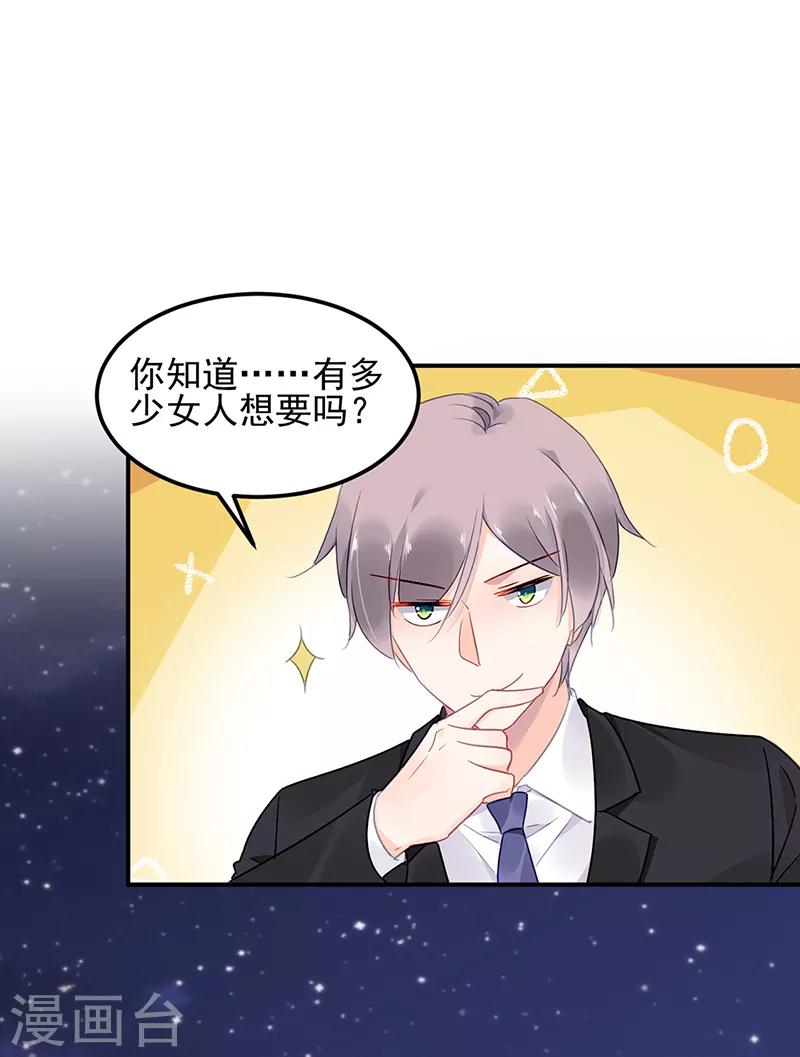 第43话-第44话