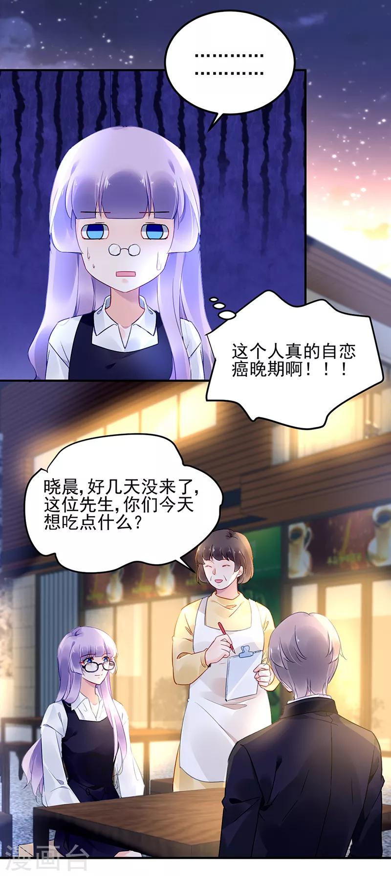 第43话-第44话