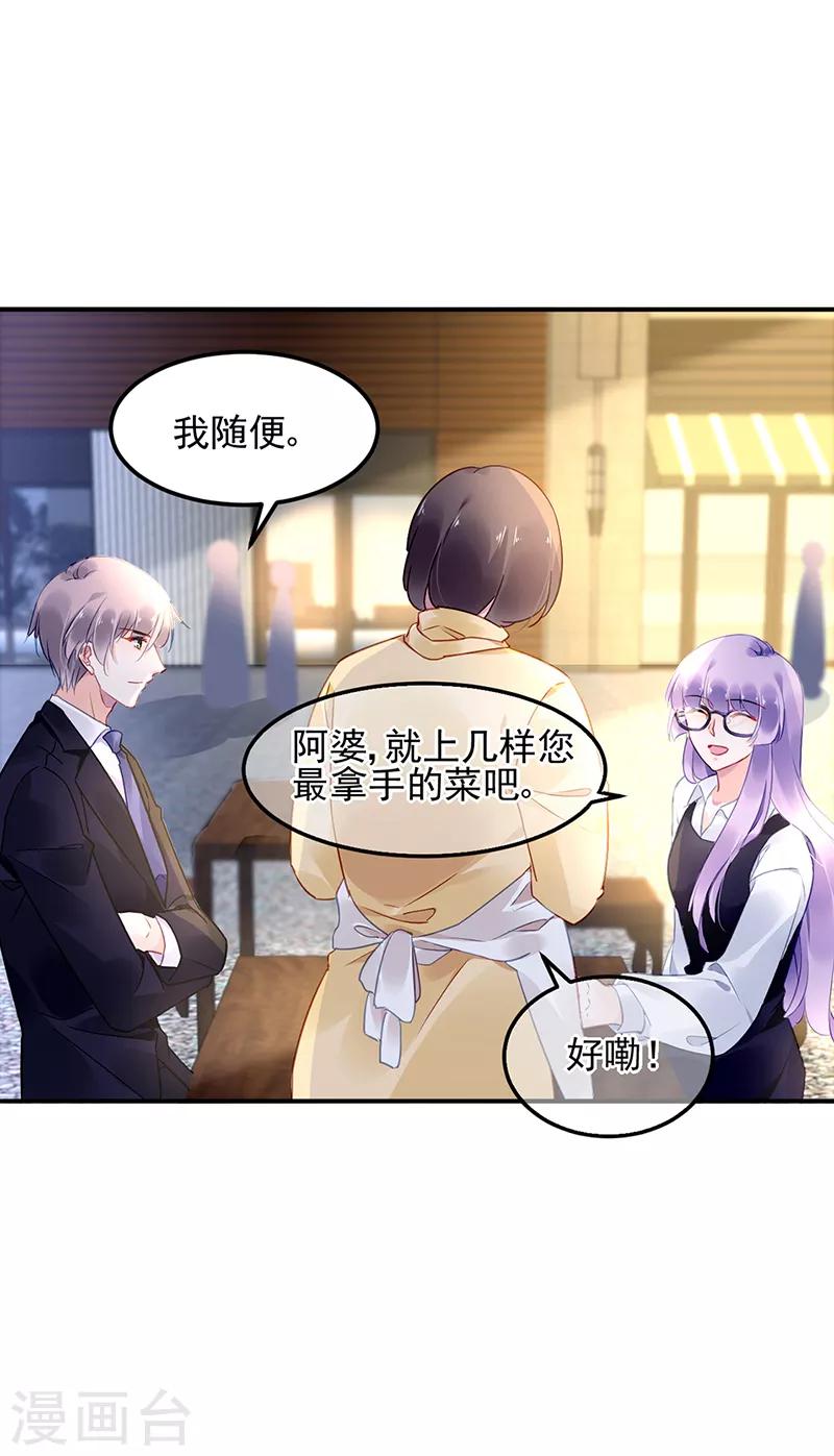 第43话-第44话