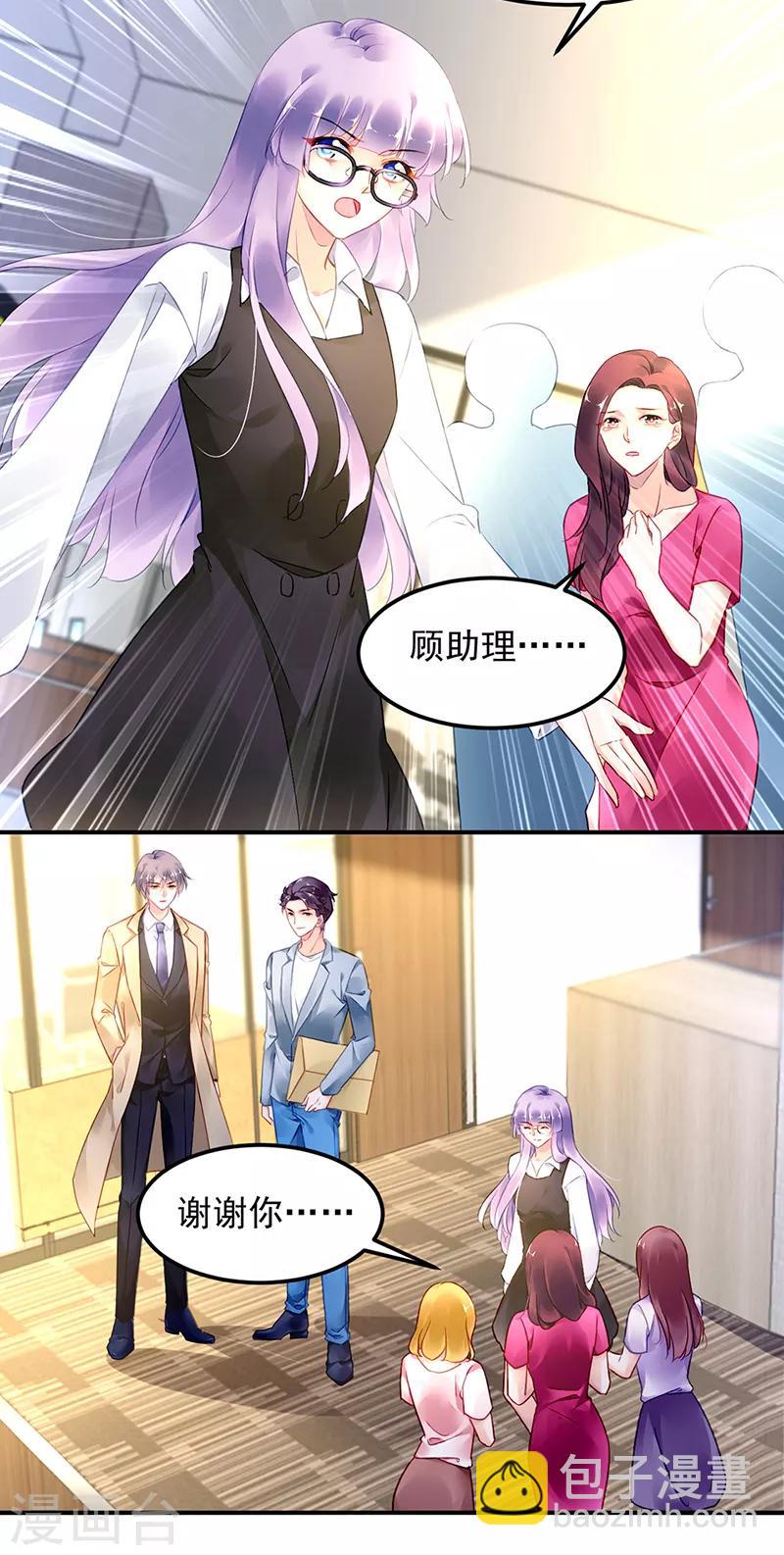 第43话-第44话