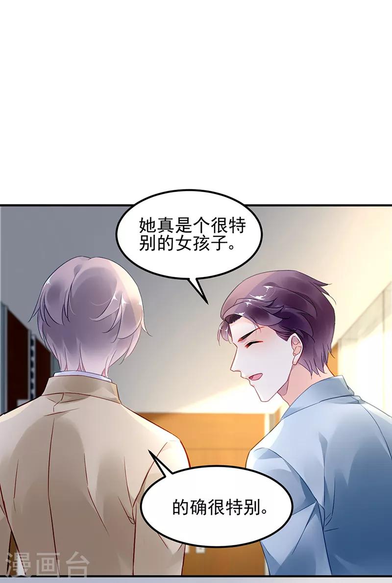 第43话-第44话