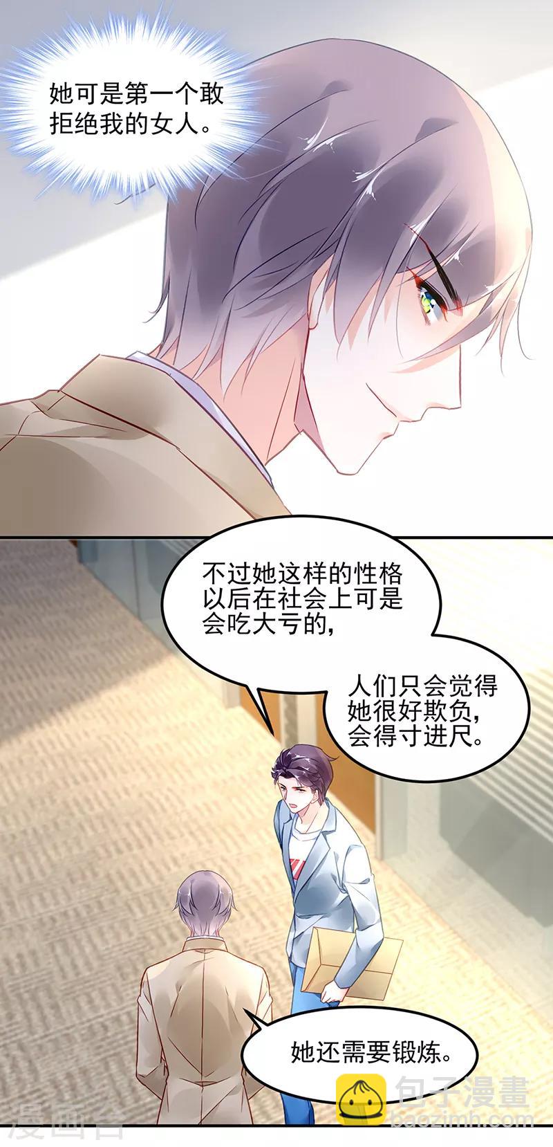 第43话-第44话