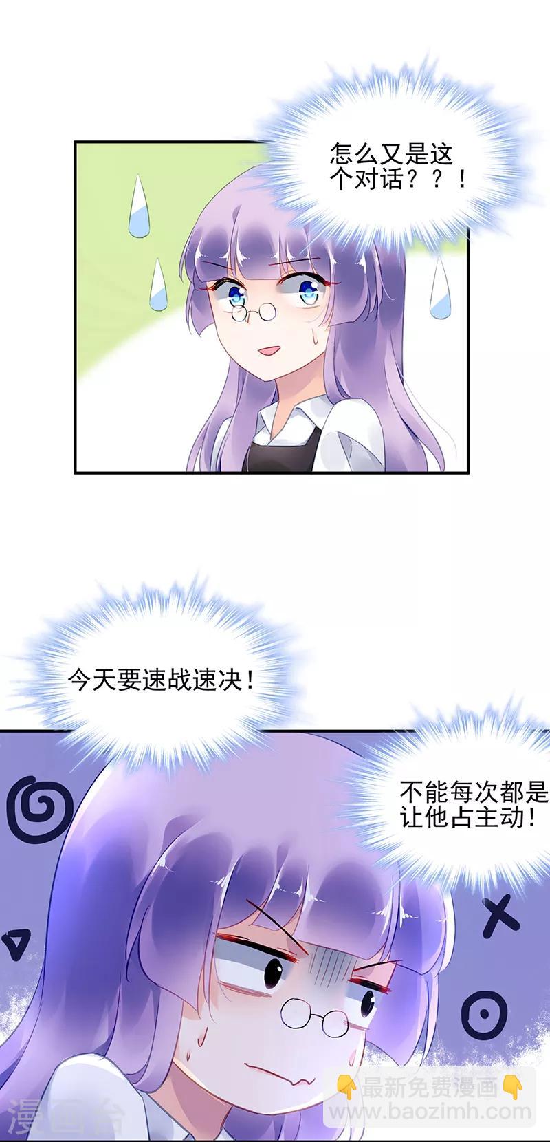第43话-第44话