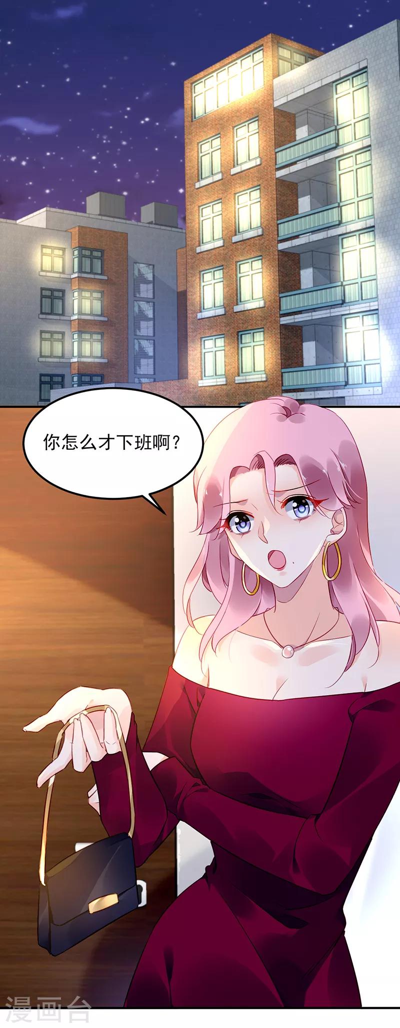 第45话-第46话