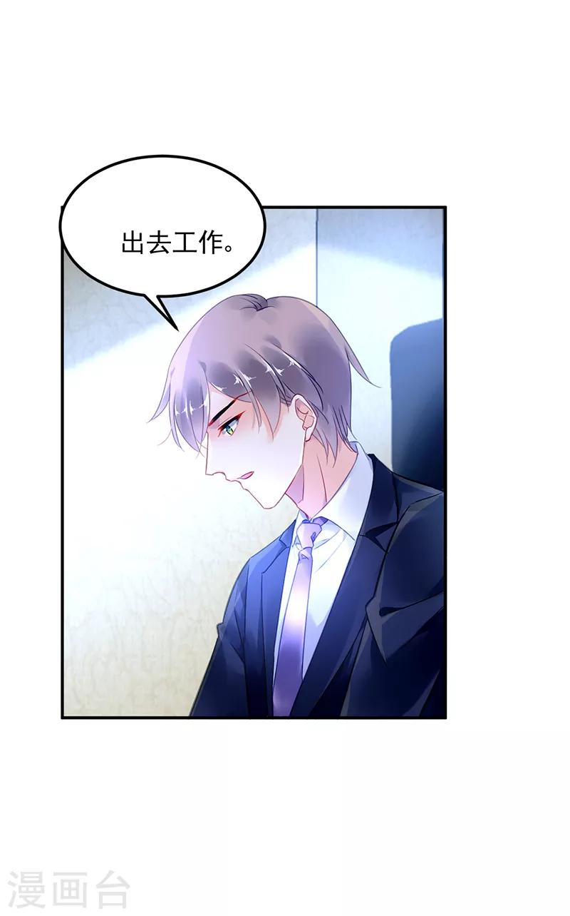 第45话-第46话