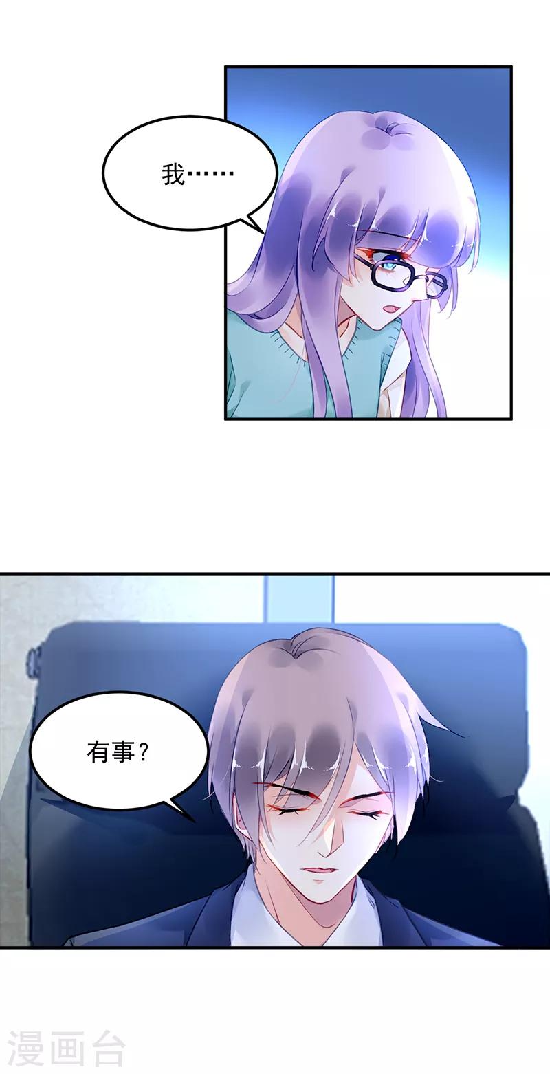 第45话-第46话
