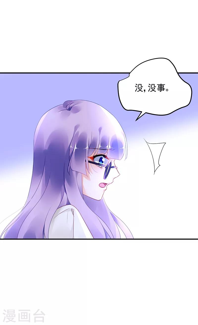 第45话-第46话