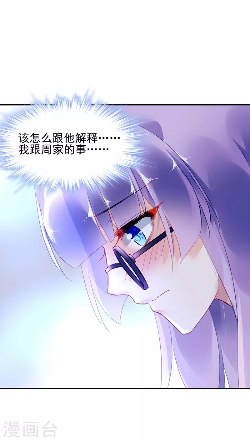 第45话-第46话