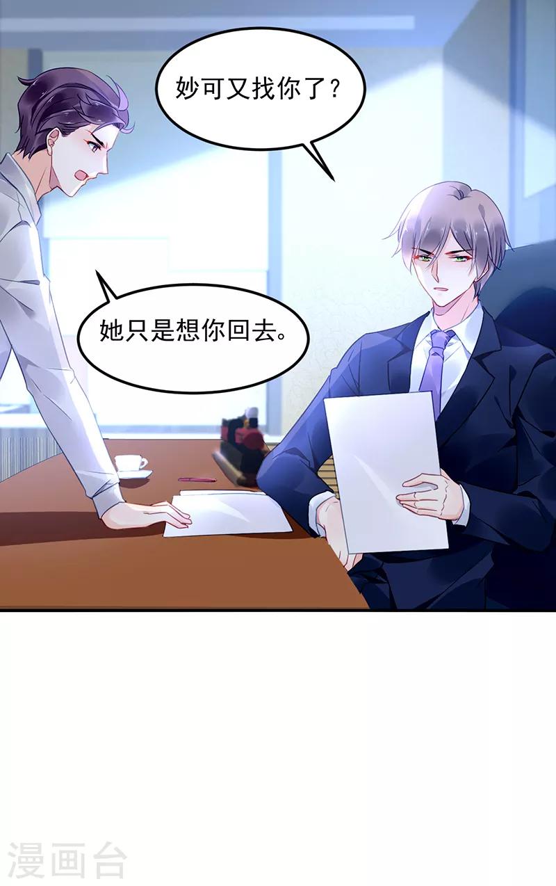 第45话-第46话