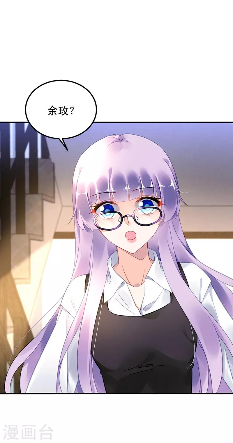 第45话-第46话