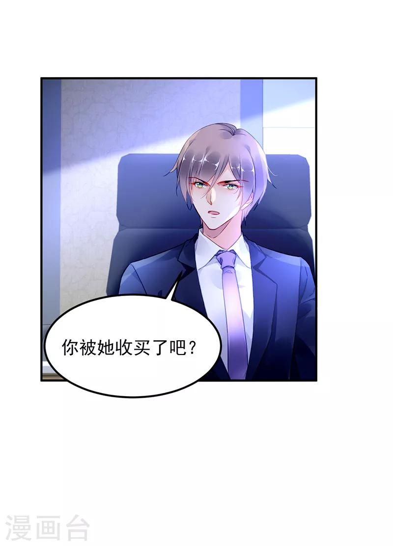 第45话-第46话