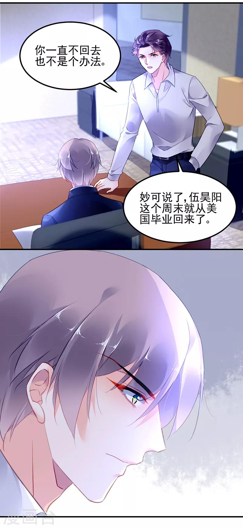 第45话-第46话