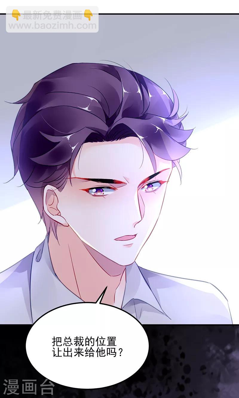 第45话-第46话