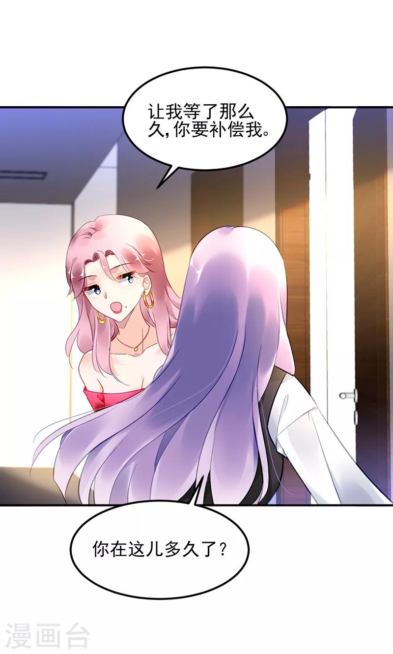 第45话-第46话