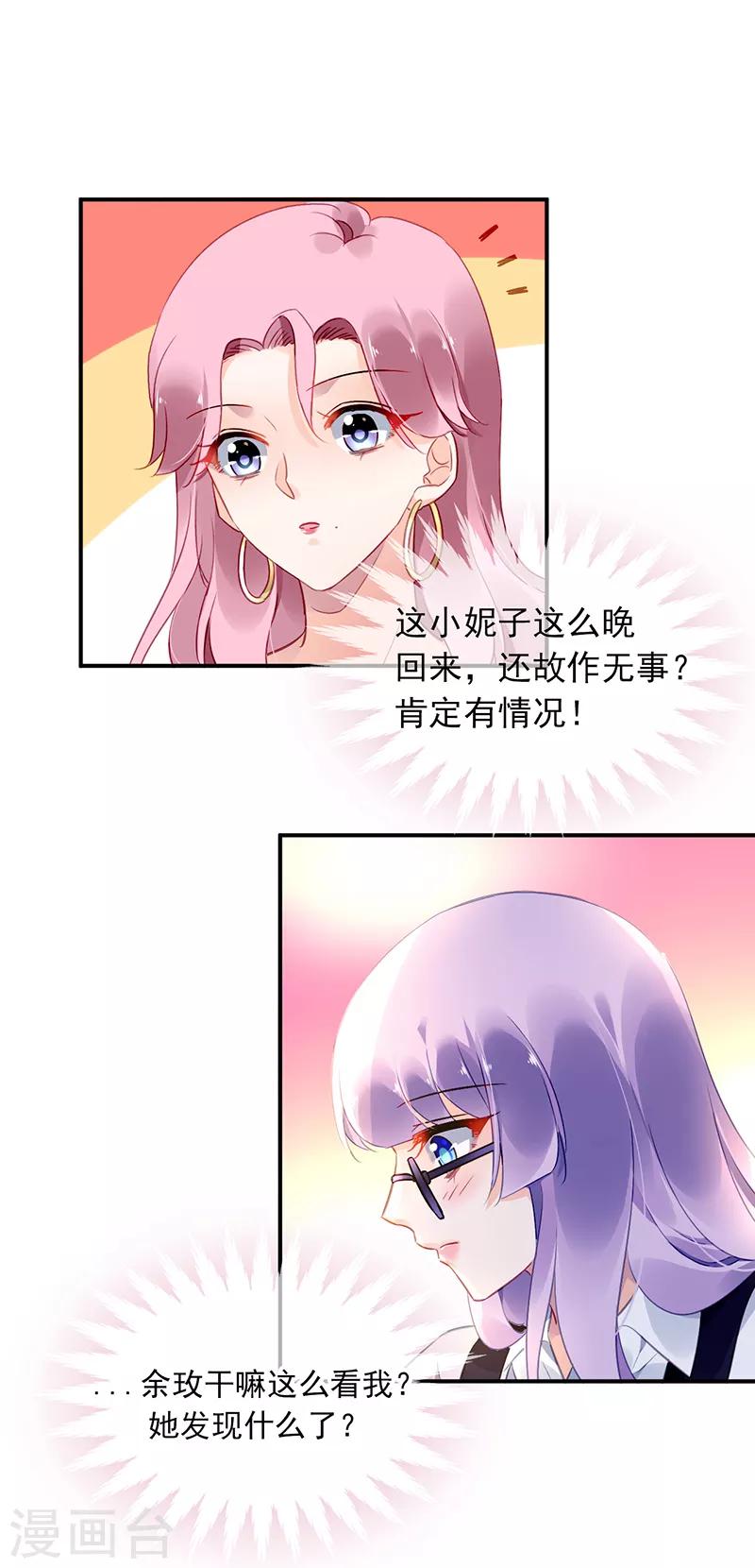 第45话-第46话