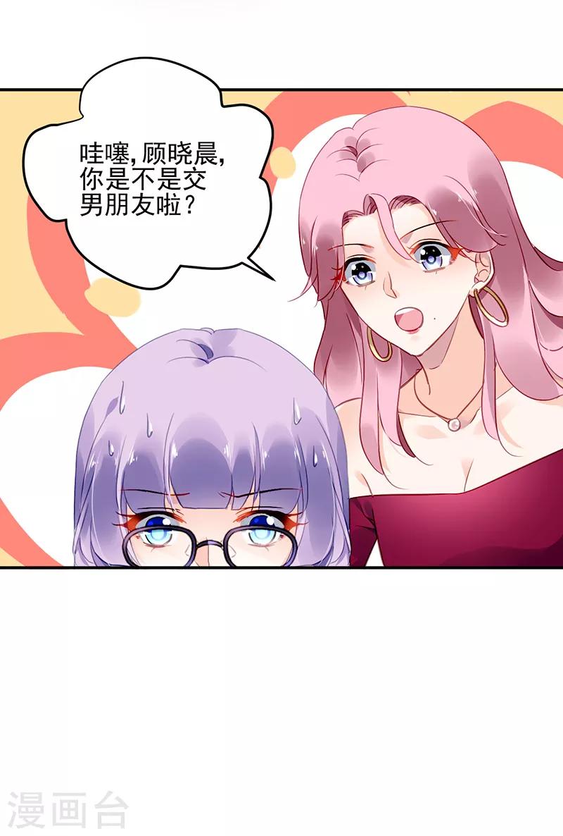 第45话-第46话